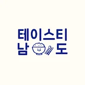 테이스티 남도 tastynamdo