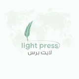 Light press