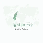Light press