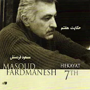 Masoud Fardmanesh - Topic