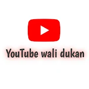 YouTube wali dukan