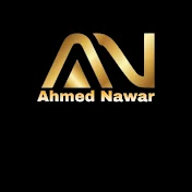 Ahmed Nawar أحمد نوار