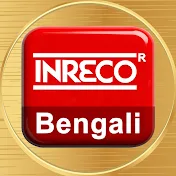 INRECO BENGALI