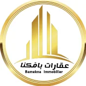 BAMEKNA IMMOBILIER عقارات بامكنا