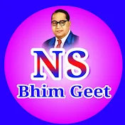 Navneet Sagar Bhim Geet