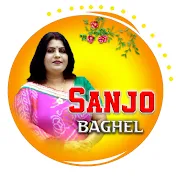 Hansa Sanjo Baghel Aalha