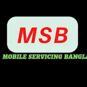 Mobile Servicing Bangla