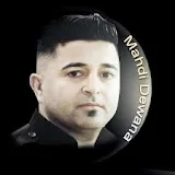 Mahdi dewana مەهدی دێوانە