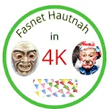 Fasnet hautnah in 4K