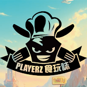 PLAYERZ食玩誌