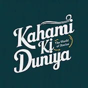 Kahani ki Duniya