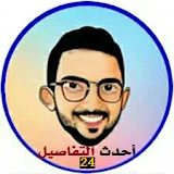 ولد الشرق