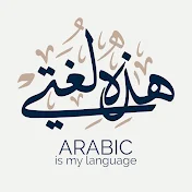 ArabiClassroom