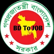 BD TO JOB 2.2