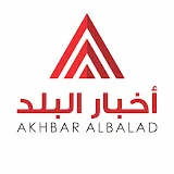 Akhbar Al Balad