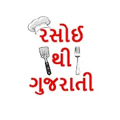 Rasoi Thi Gujarati Recipes