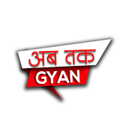 AbTak Gyan अबतक ज्ञान