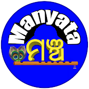 Manyata Mancha