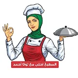 Tota Ahmed's Kitchen - المطبخ احلي مع توتا احمد