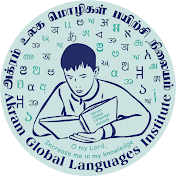 AKRAM GLOBAL LANGUAGES INSTITUTE