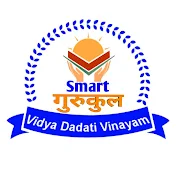 Smart Gurukul