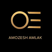 Amozesh Amlak
