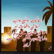 Islamic videos123