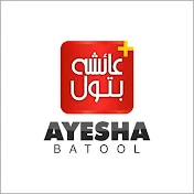 Ayesha Batool