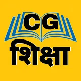 Cg Shiksha