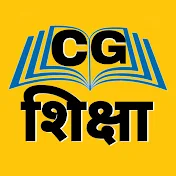 Cg Shiksha