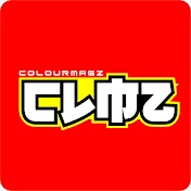 ColourMagz Store