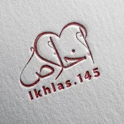 اخلاص Ikhlas