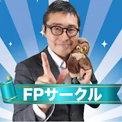 【不動産大学3rd】FPサークルby棚田行政書士