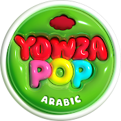 YOWZA POP Arabic