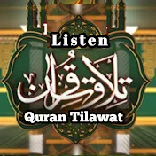 Quran Recitation Dua