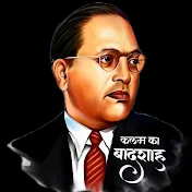 Dr. Bhim Rao Ambedkar Yuwak Sangh Belsadi Ballia