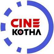 Cine Kotha - সিনে কথা