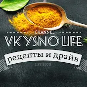 ВкусноLife