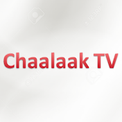 چالاک تی‌وی | Chaalaak TV