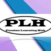 Persian Learning Hub