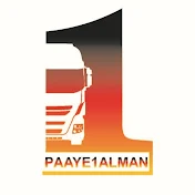 Paaye1Alman