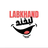 labkhand | لبخند