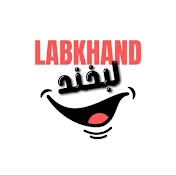 labkhand | لبخند