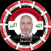 محمد العراقي