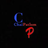 Chai Patlom