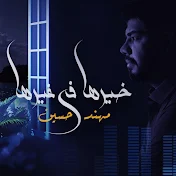 Mohanad Hussien - مهند حسين