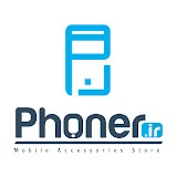 phoner | فونر