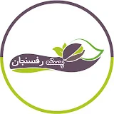 Pesterafsanjan پسته رفسنجان