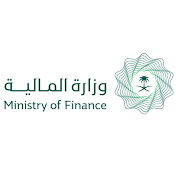 (MOF KSA) وزارة المالية السعودية