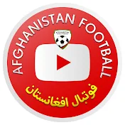 Afghanistan Football | فوتبال افغانستان